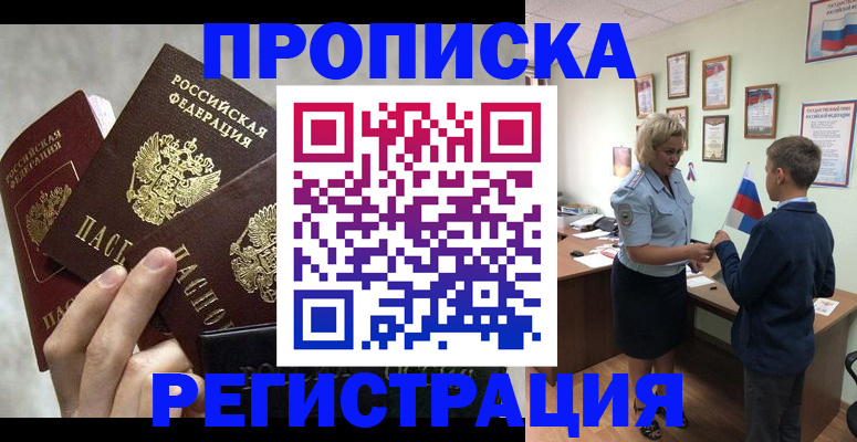 форма 3 в Петухово